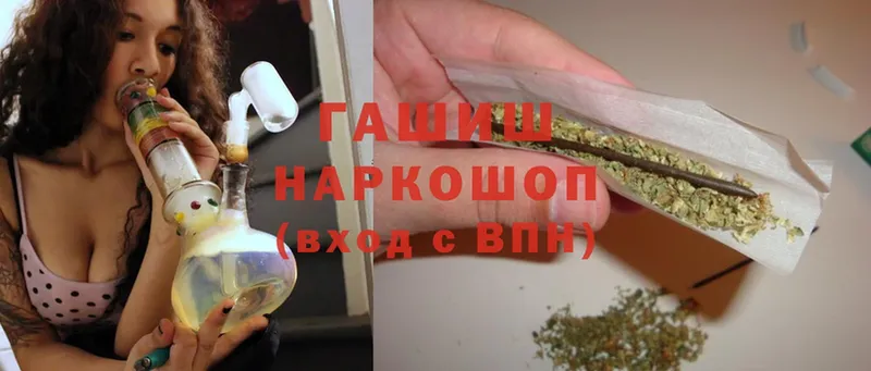 Гашиш Cannabis  Павлово 