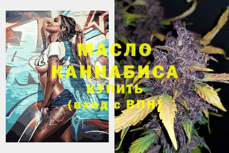 ссылка на мегу вход  Павлово  Дистиллят ТГК THC oil 